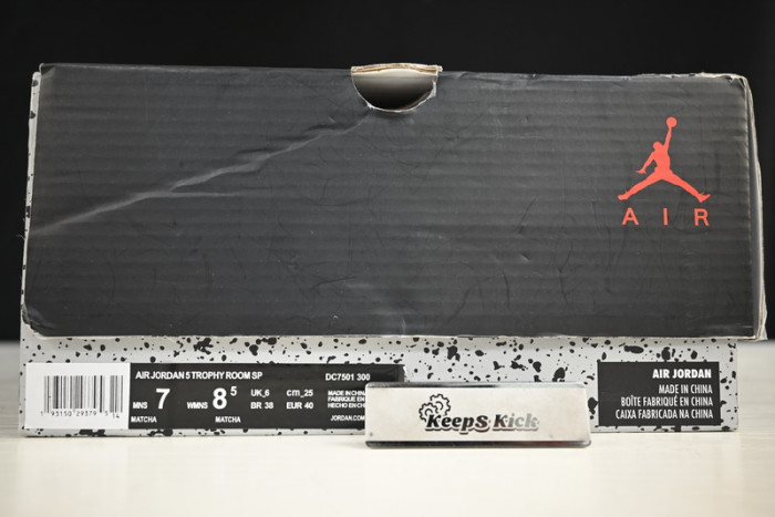 air jordan 5 retro 
