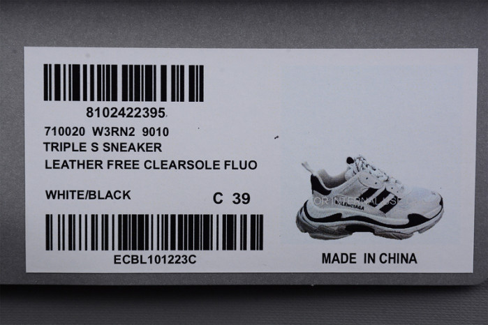 blc* triple s trainer